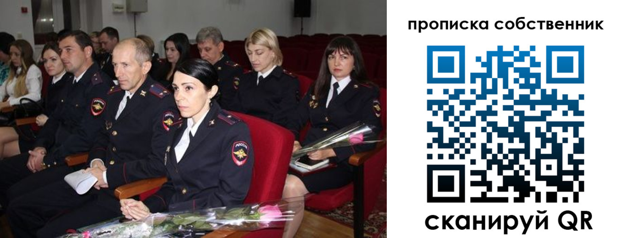 прописка для работы в Можге