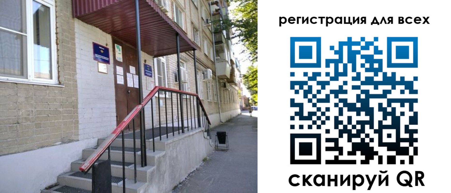 прописка иностранных граждан в Можге